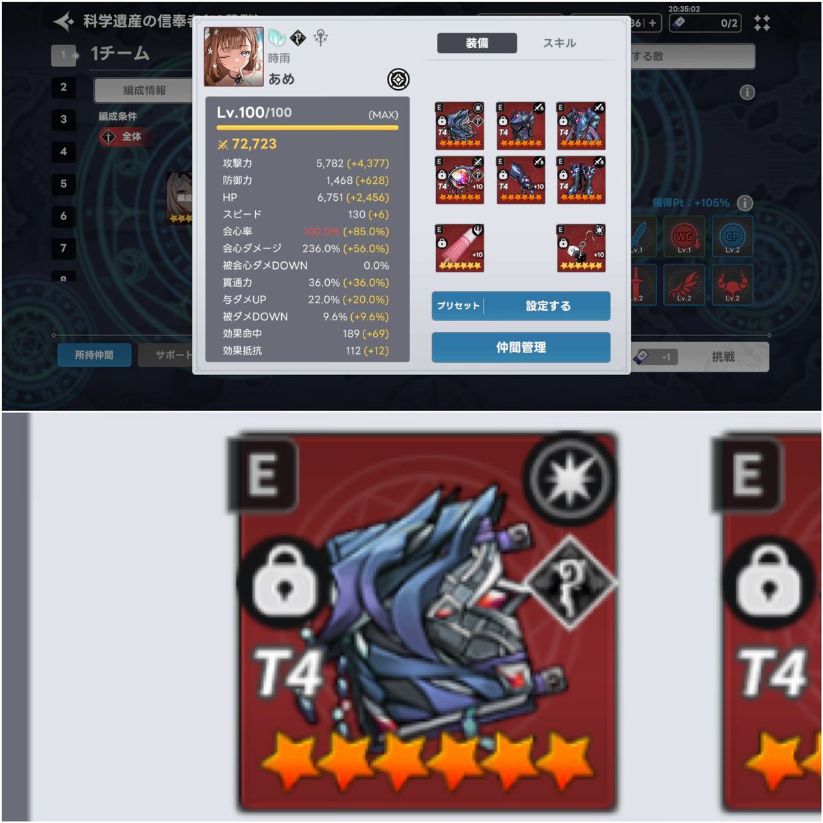 待ってておいたんマン tweet media