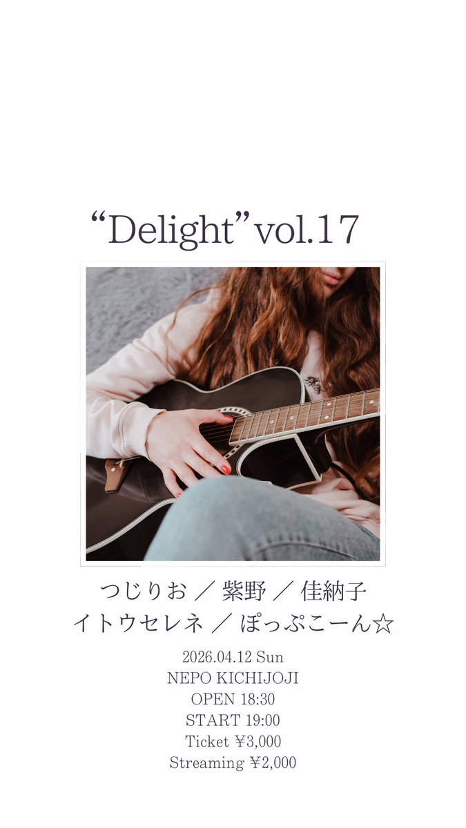 イトウセレネ tweet media