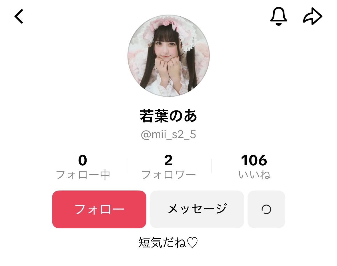 みゅ♡ tweet media