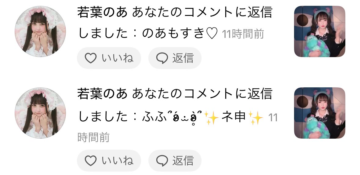 みゅ♡ tweet media