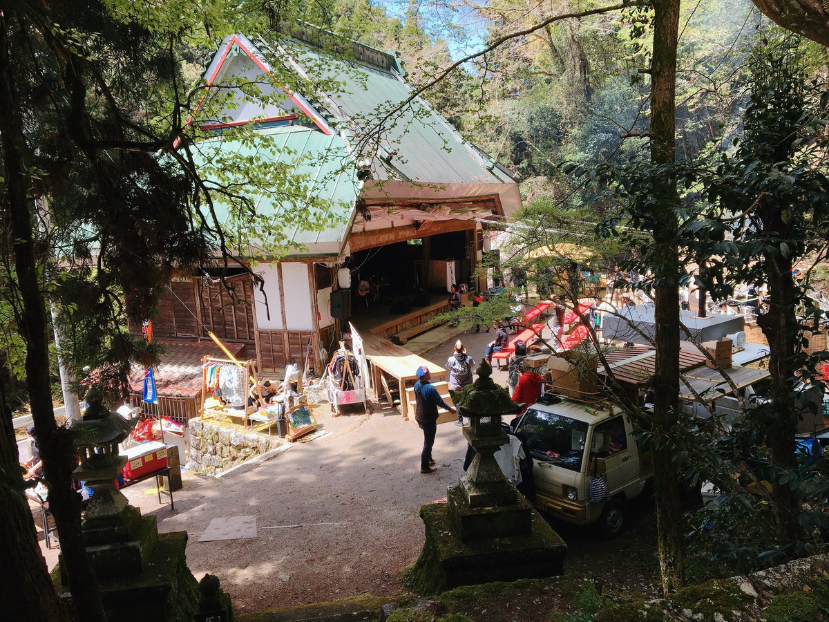 【来週土曜】

開催まで1週間となりました！

寳榮座 春の宴 第六幕！

水と緑の美しい農村舞台・寳榮座で
昼から春の訪れを喜ぶお祭です。

バンド有り、DJ有り、出店あり！
年に一度のお楽しみがもうすぐやってくる！

⬇️公演詳細&amp;参加方法は以下をご覧下さい。