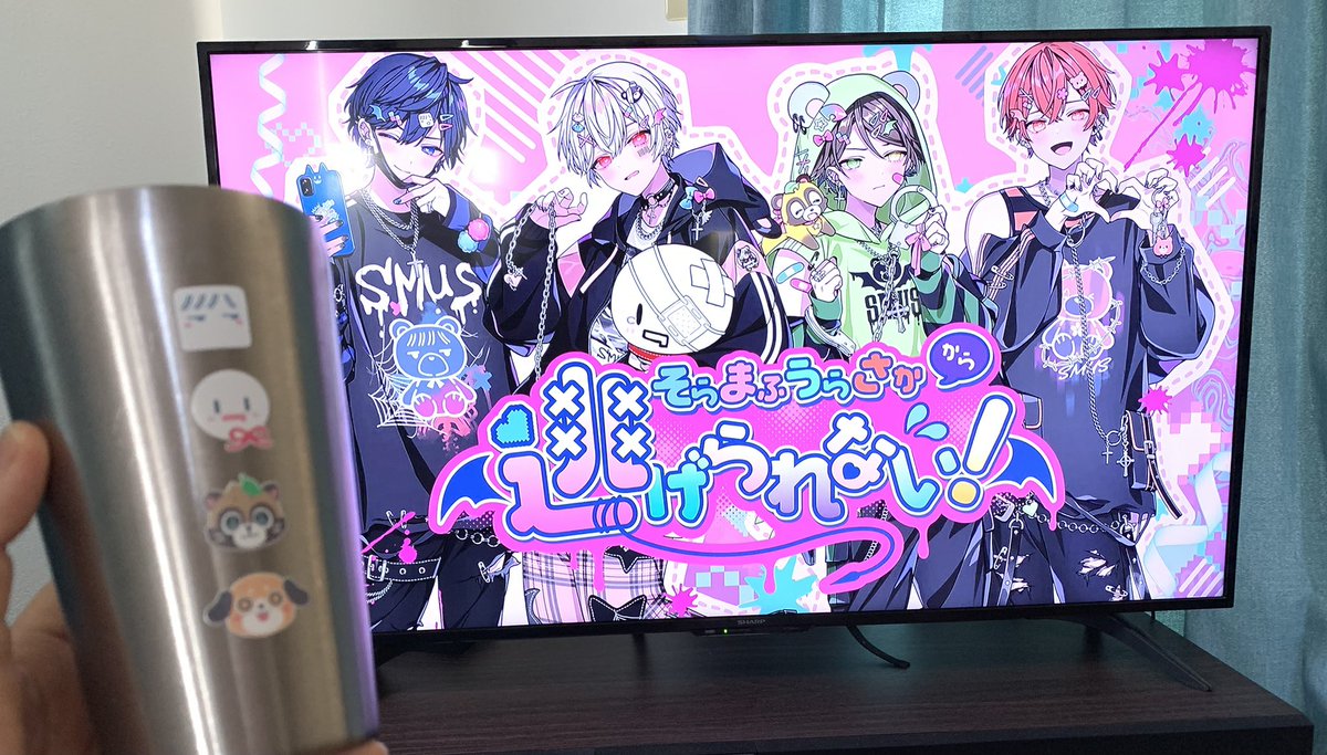 めずらしく旦那が気をつかって、リビングのテレビを譲ってくれた
今日は思う存分、配信ライブを楽しむことにする