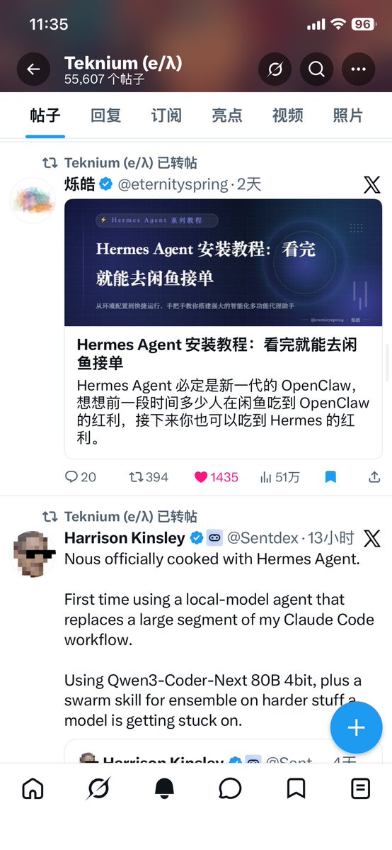 李韭二 tweet media