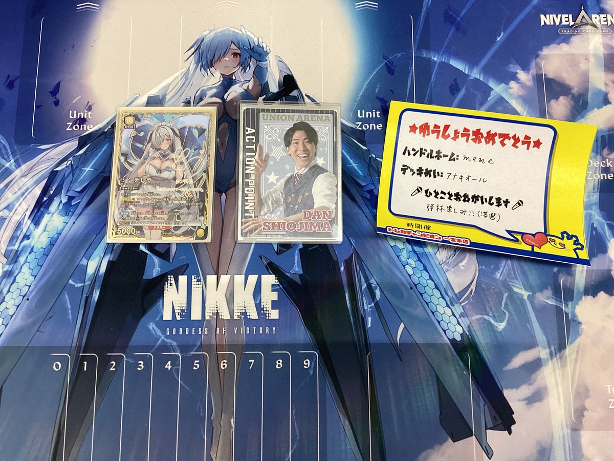 本日開催しました #ユニオンアリーナ ユニオンレア争奪戦【NIKKE