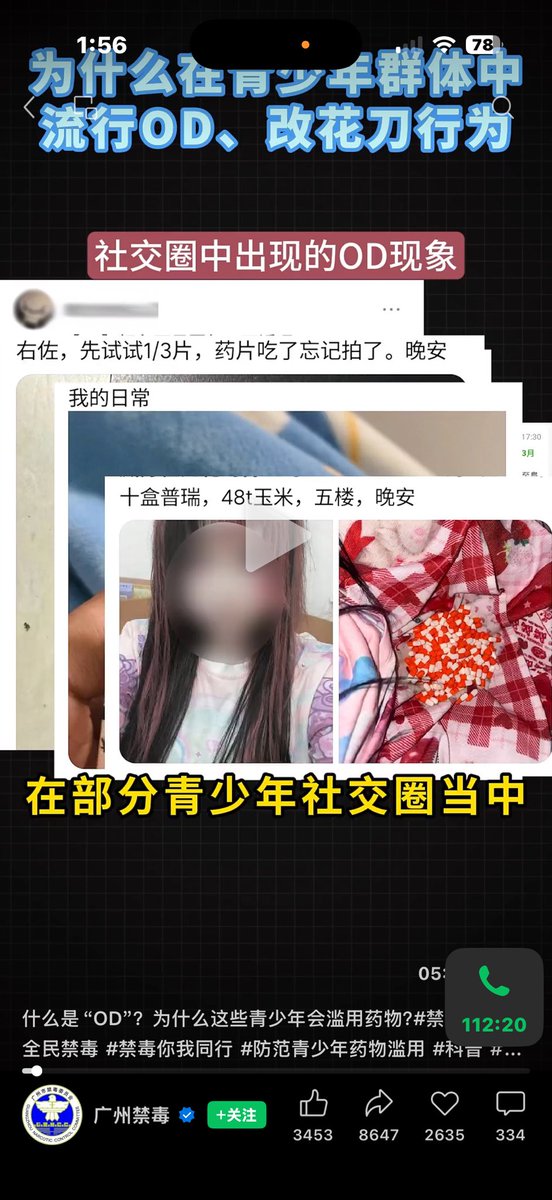 Philosssss tweet media