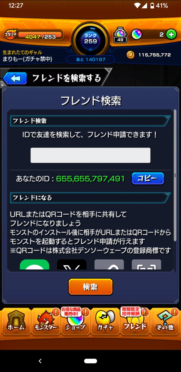 まりも@ろかにー@NARF@PF tweet media