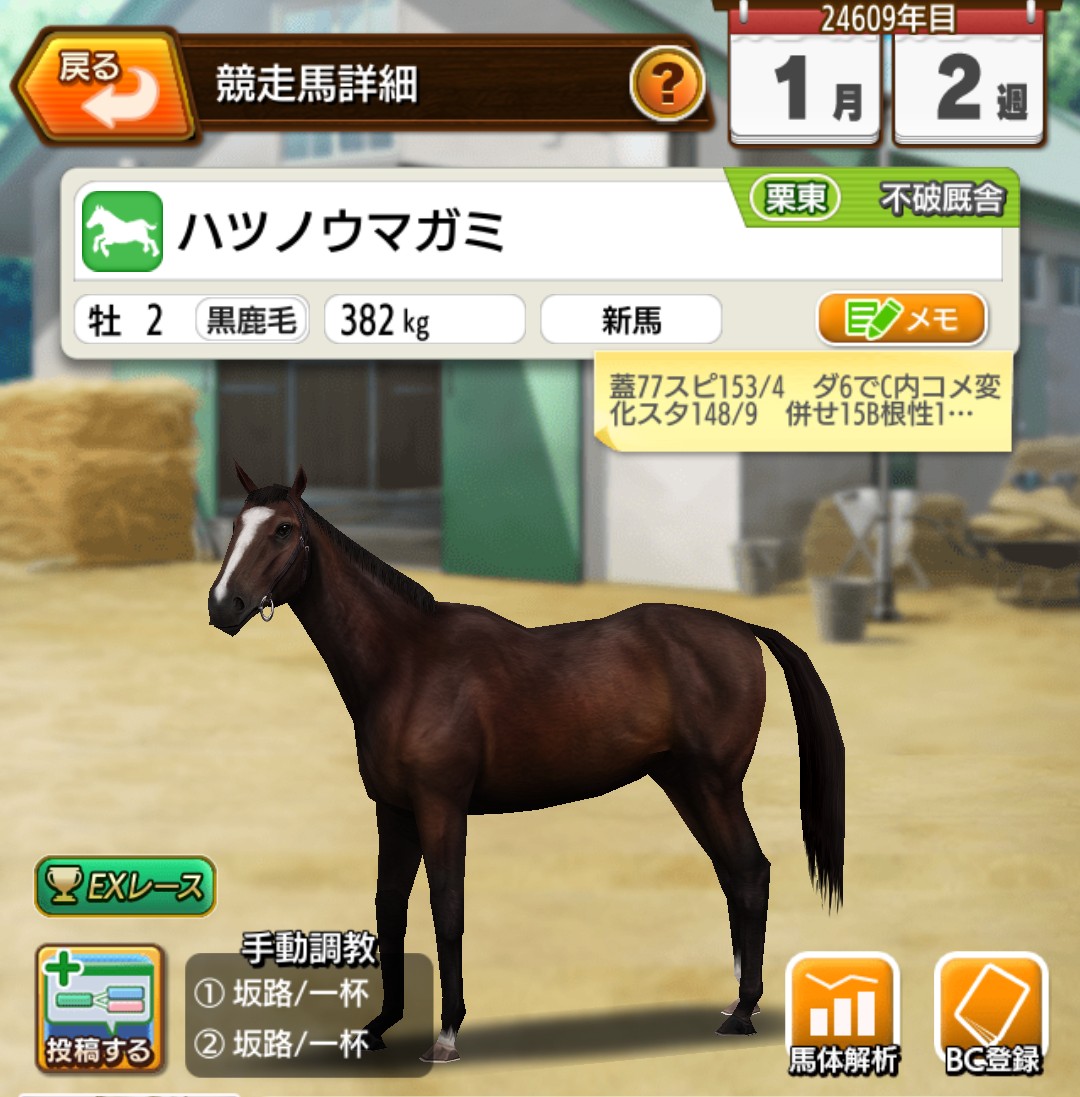 tonymarpen's tweet photo. 153/4.148/9
151.150予定からスピに2寄る https://t.co/qXLoUjXyJx