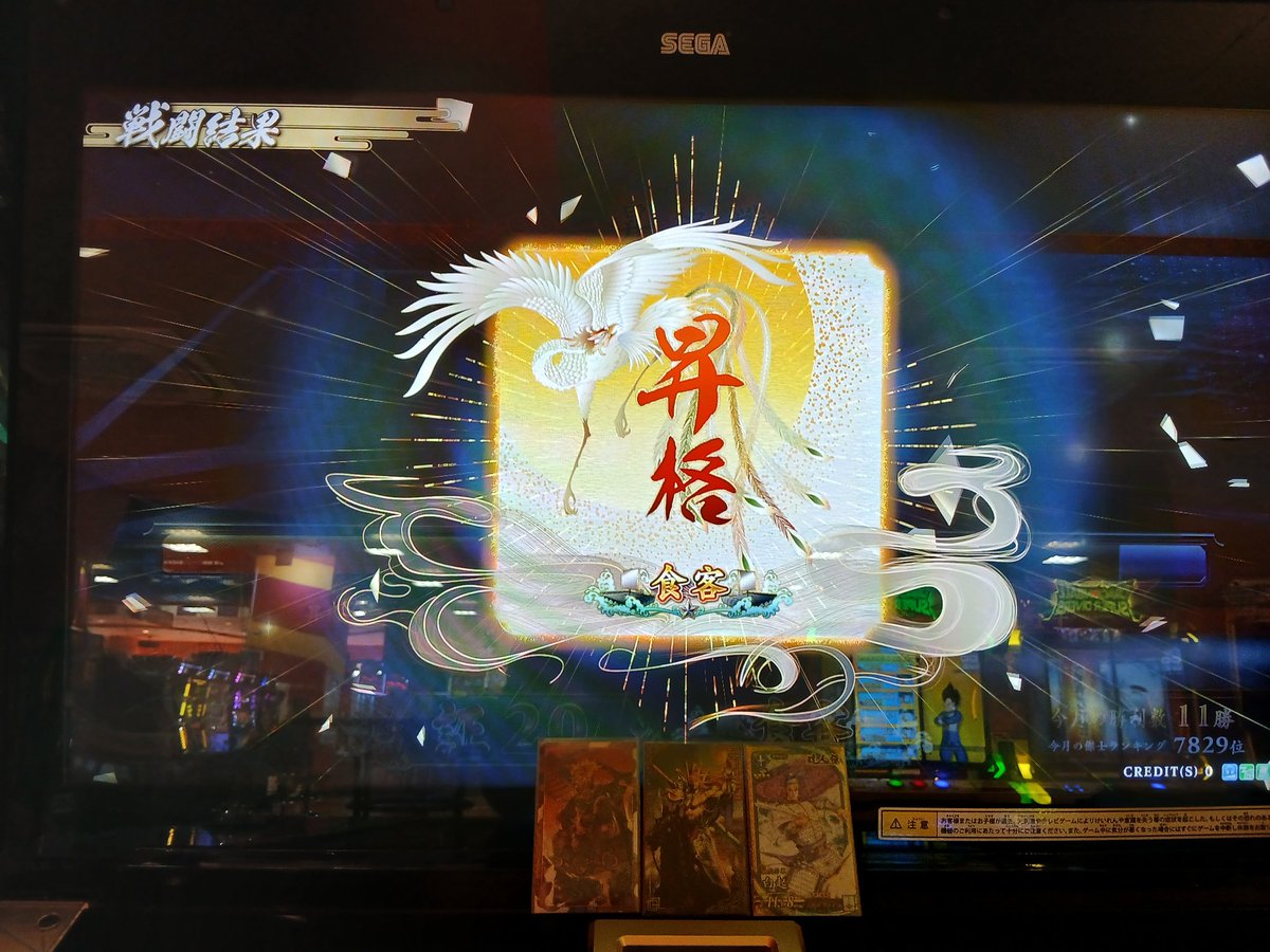 悪司@英傑玉藻前神宮宮司🦊⛩ tweet media