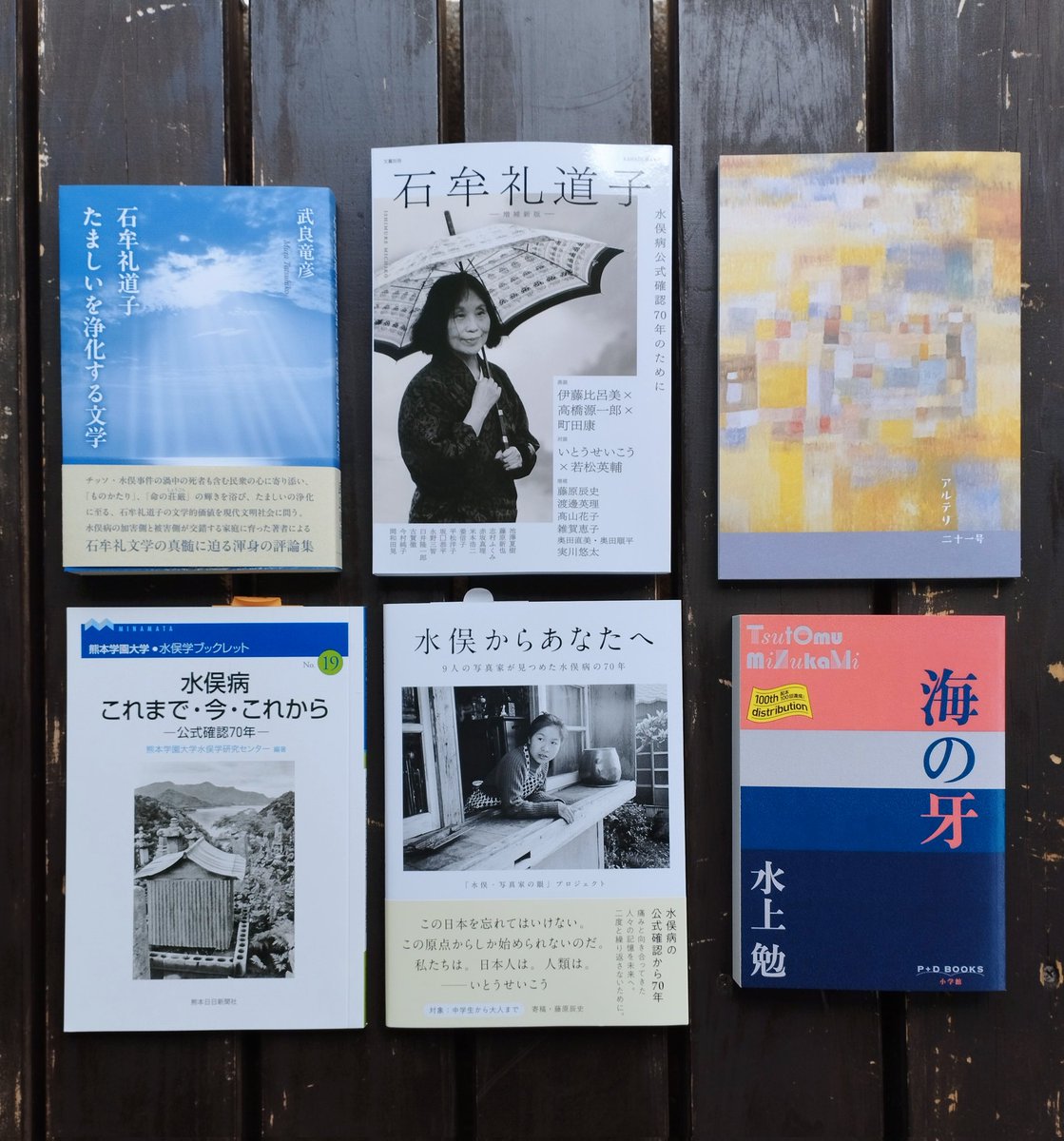 カライモブックス 奥田直美 tweet media