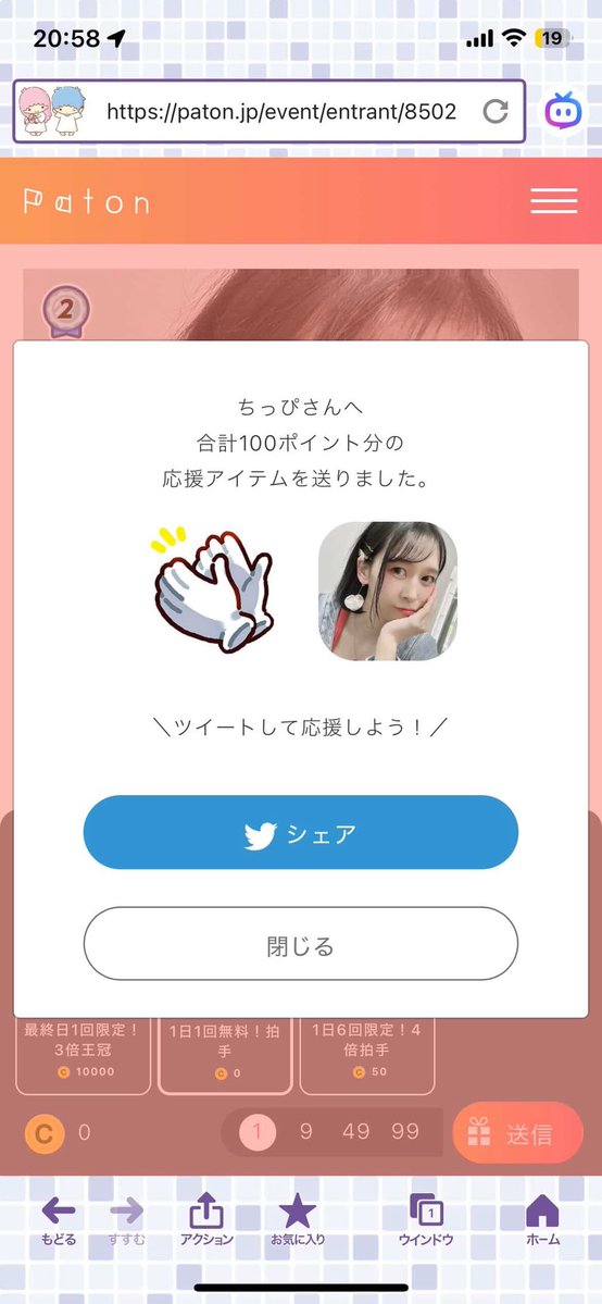 yell投票🆘しょーま🐧🏸#美男子図鑑 tweet media