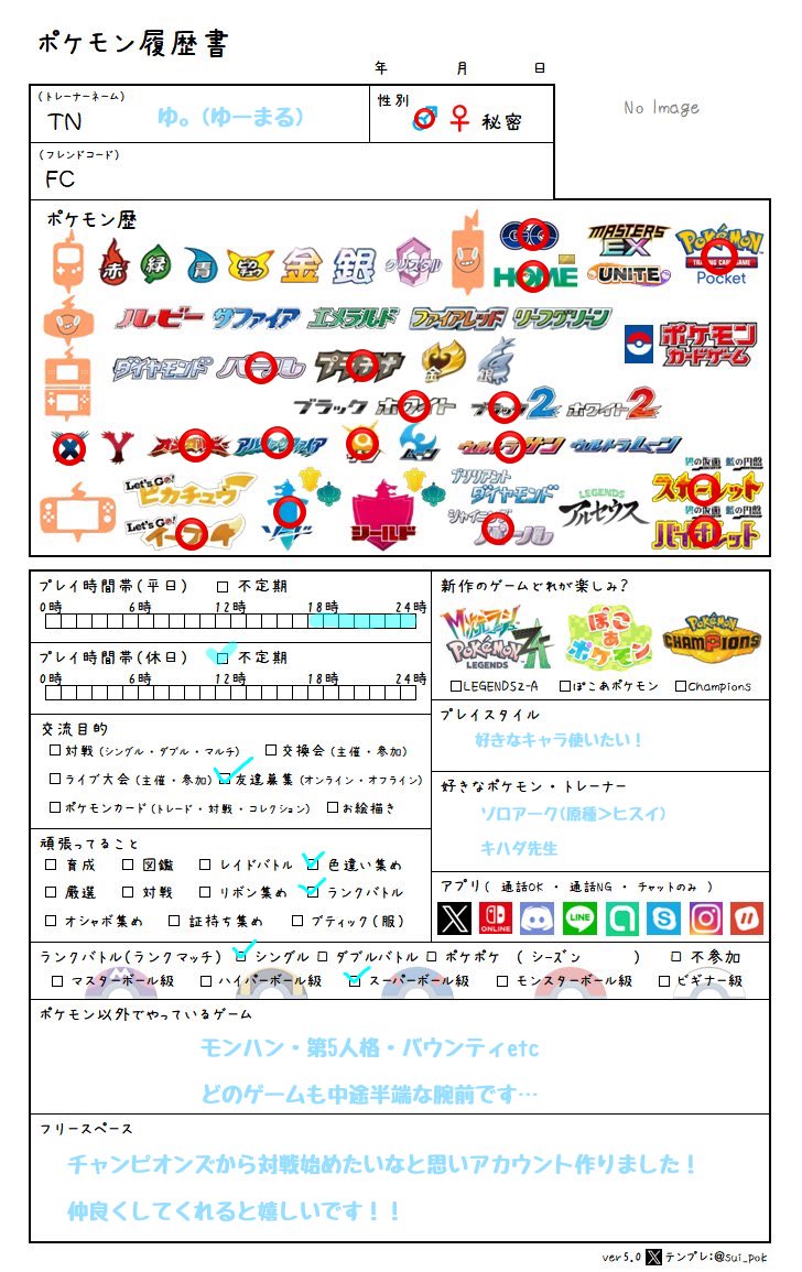 ゆ。 tweet media