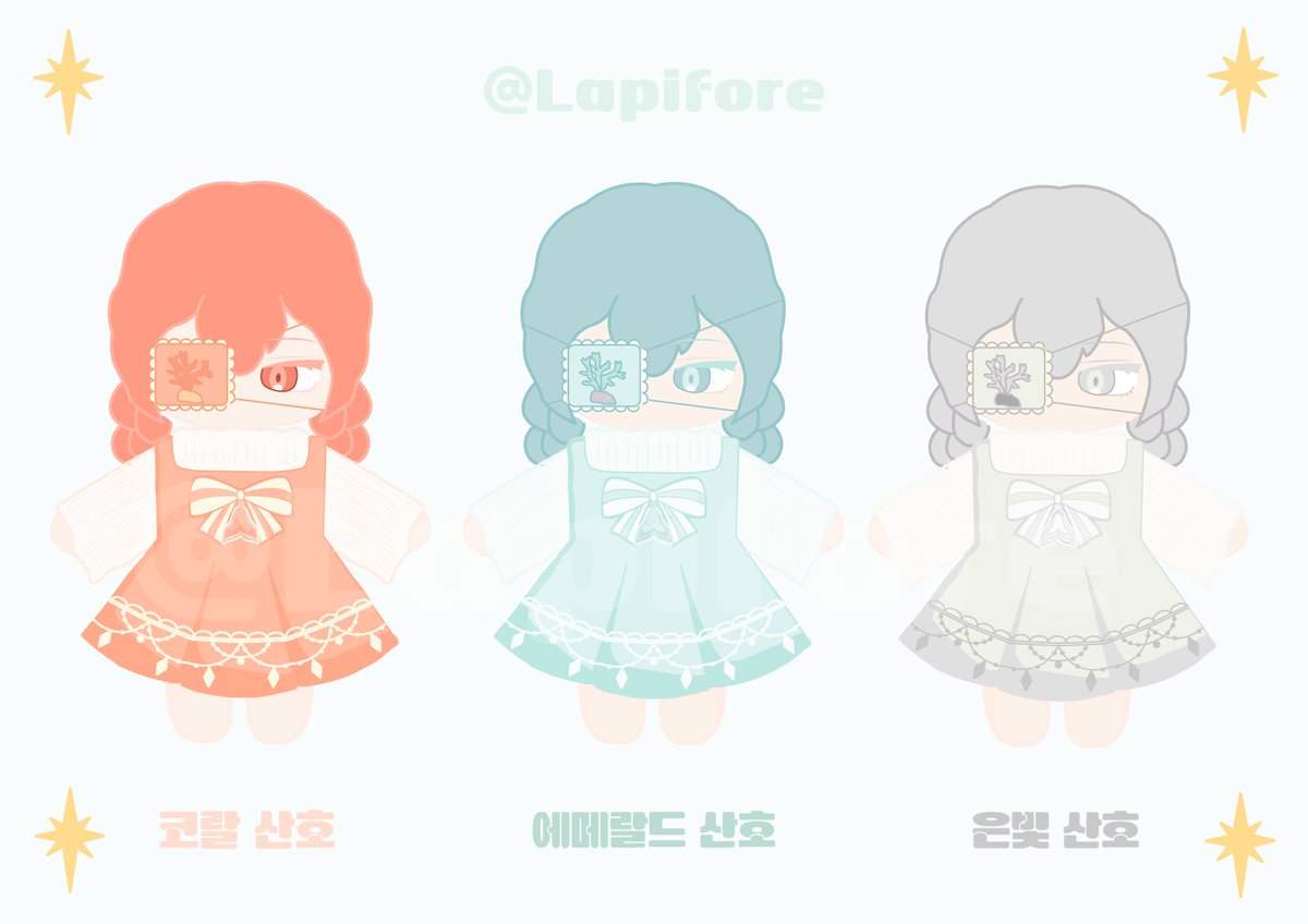 Lapifore's tweet photo. New!!✨️

안녕하세�� 라피포레 입니다🌿
다가오는 여름 맞이 신상 스케치를 공개합니다

🪸 산호의 정원사 (3 color)
ㆍ코랄 산호
ㆍ에메랄드 산호
ㆍ은빛 산호

*추후 색상과 디테일이 변경 될 수 있습니다 https://t.co/3OK4Qqsxk9