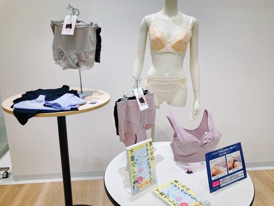 HEAVEN Japan@下着で私を好きになる。 tweet media