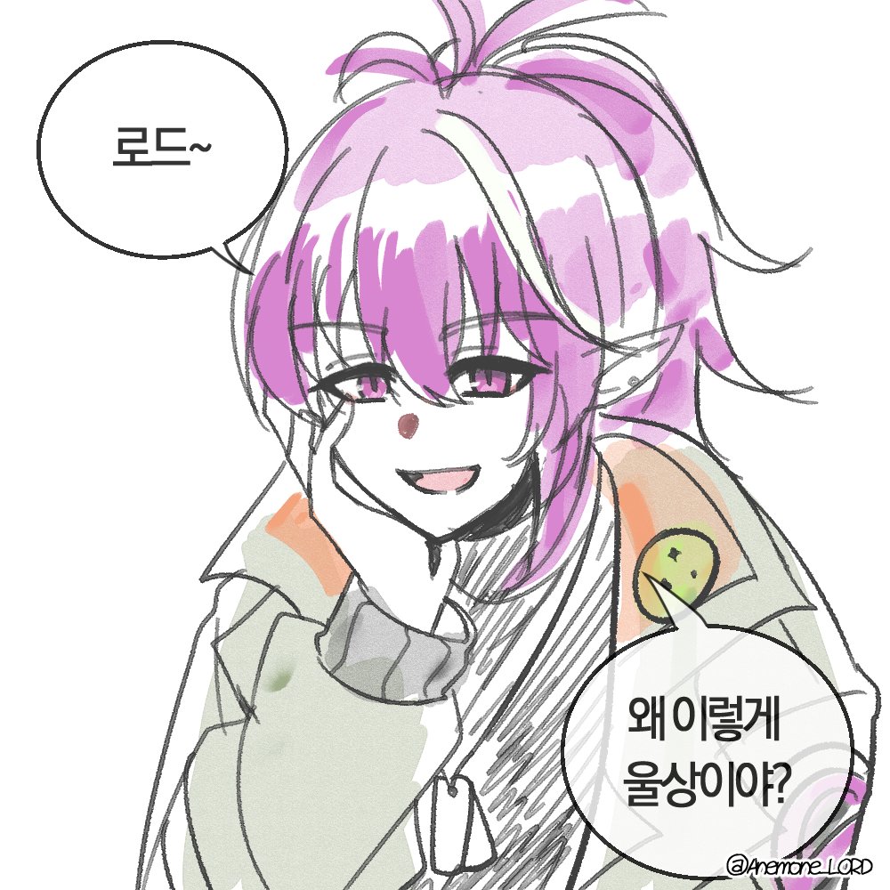 해국 tweet media