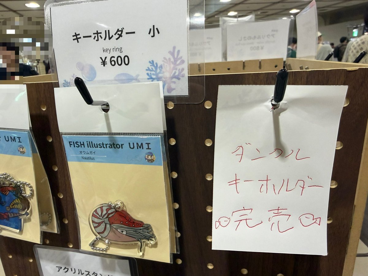 朝からたくさん来場ありがとうございます！

#博物マニア
#古代魚
#ダンクルオステウス
#おさかな部