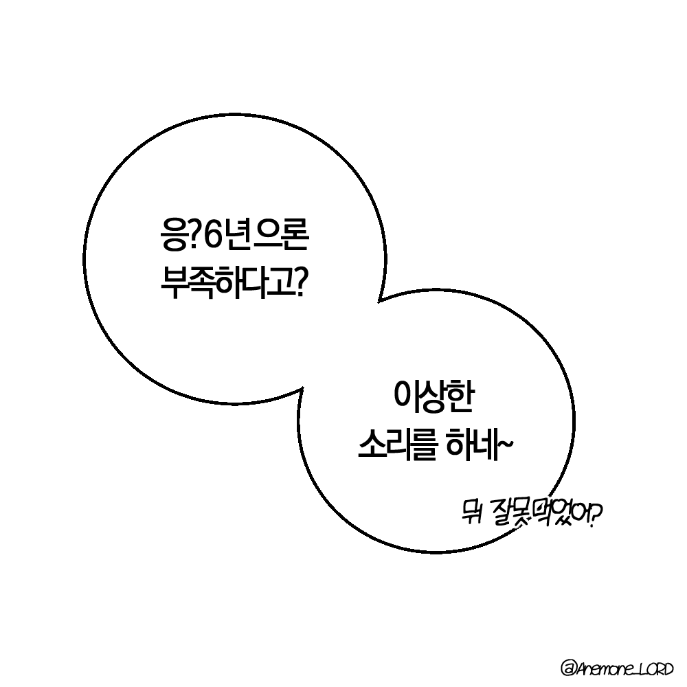 해국 tweet media