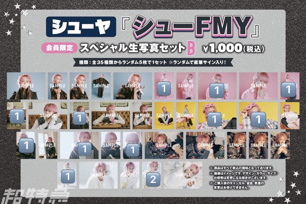 るるるーん tweet media