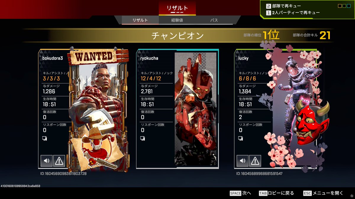 ryokucha tweet media