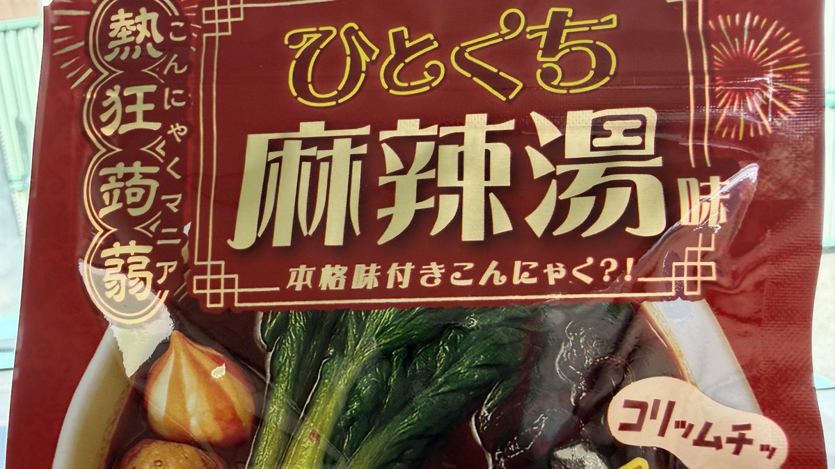 ハレオリ tweet media