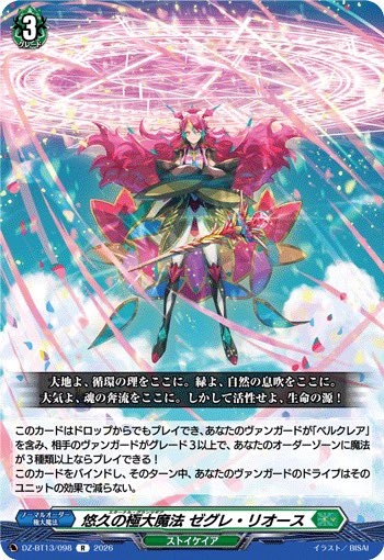 ラッフィ tweet media