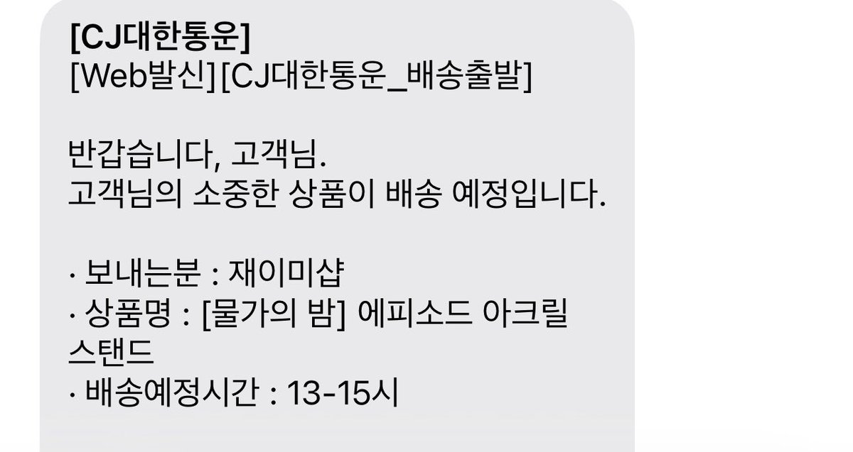 오호~💛태주의현 옵니다