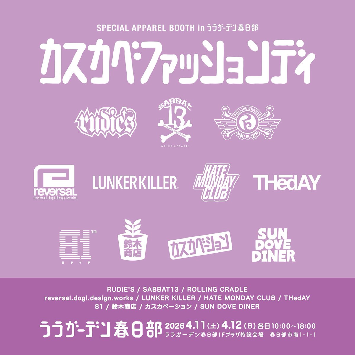 RUDIE’S_OFFICIAL tweet media