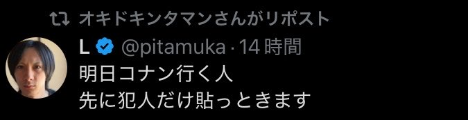 るかなそ tweet media