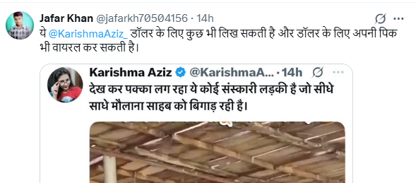 देशहित सर्वोपरि tweet media