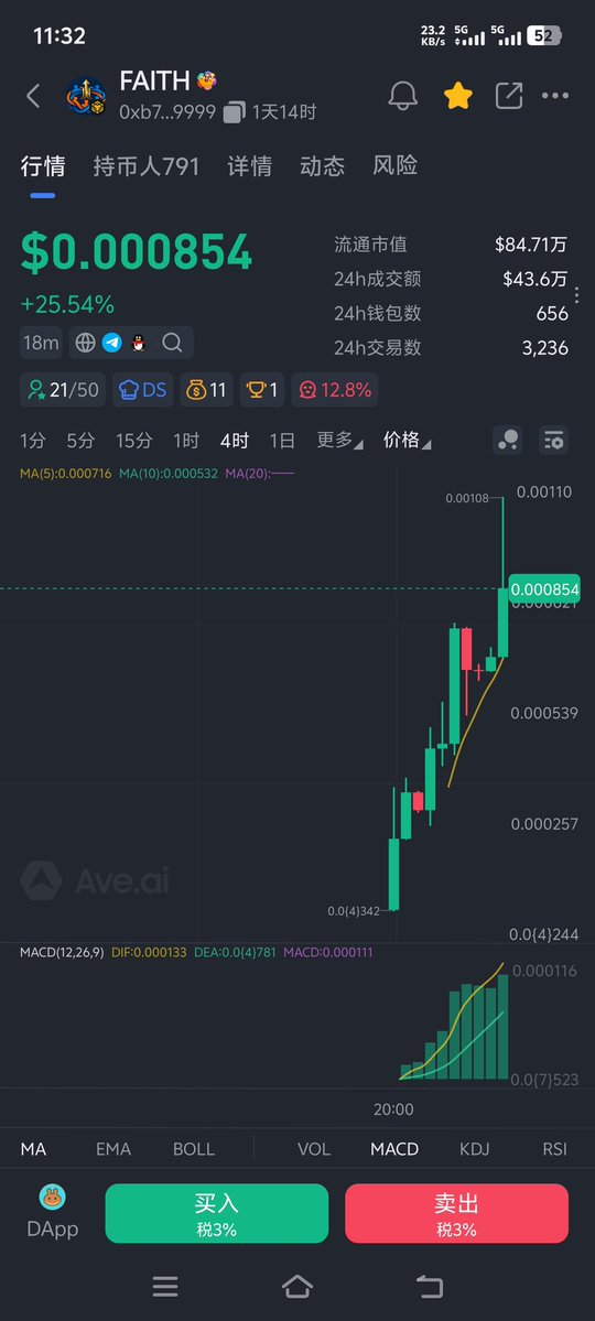 鱼人#鱼馆 tweet media