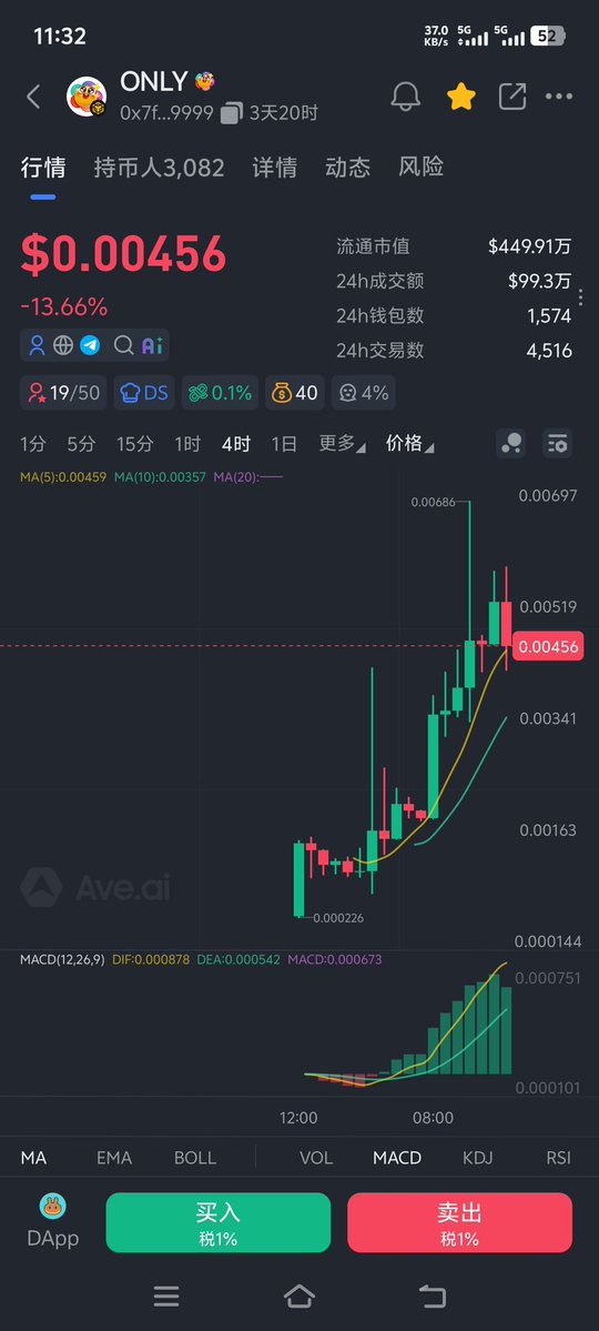 鱼人#鱼馆 tweet media