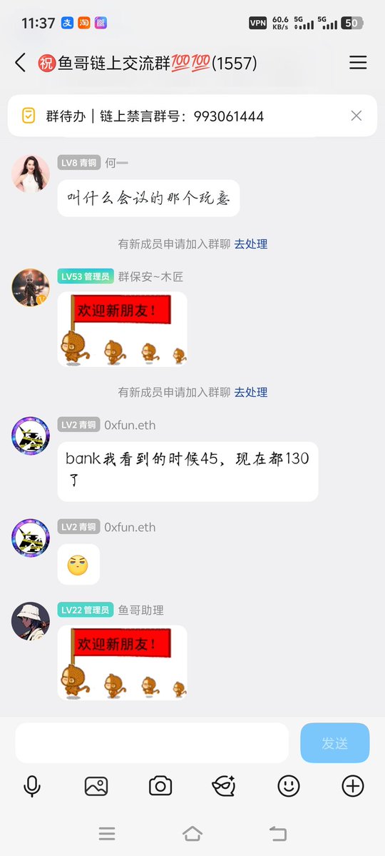 鱼人#鱼馆 tweet media