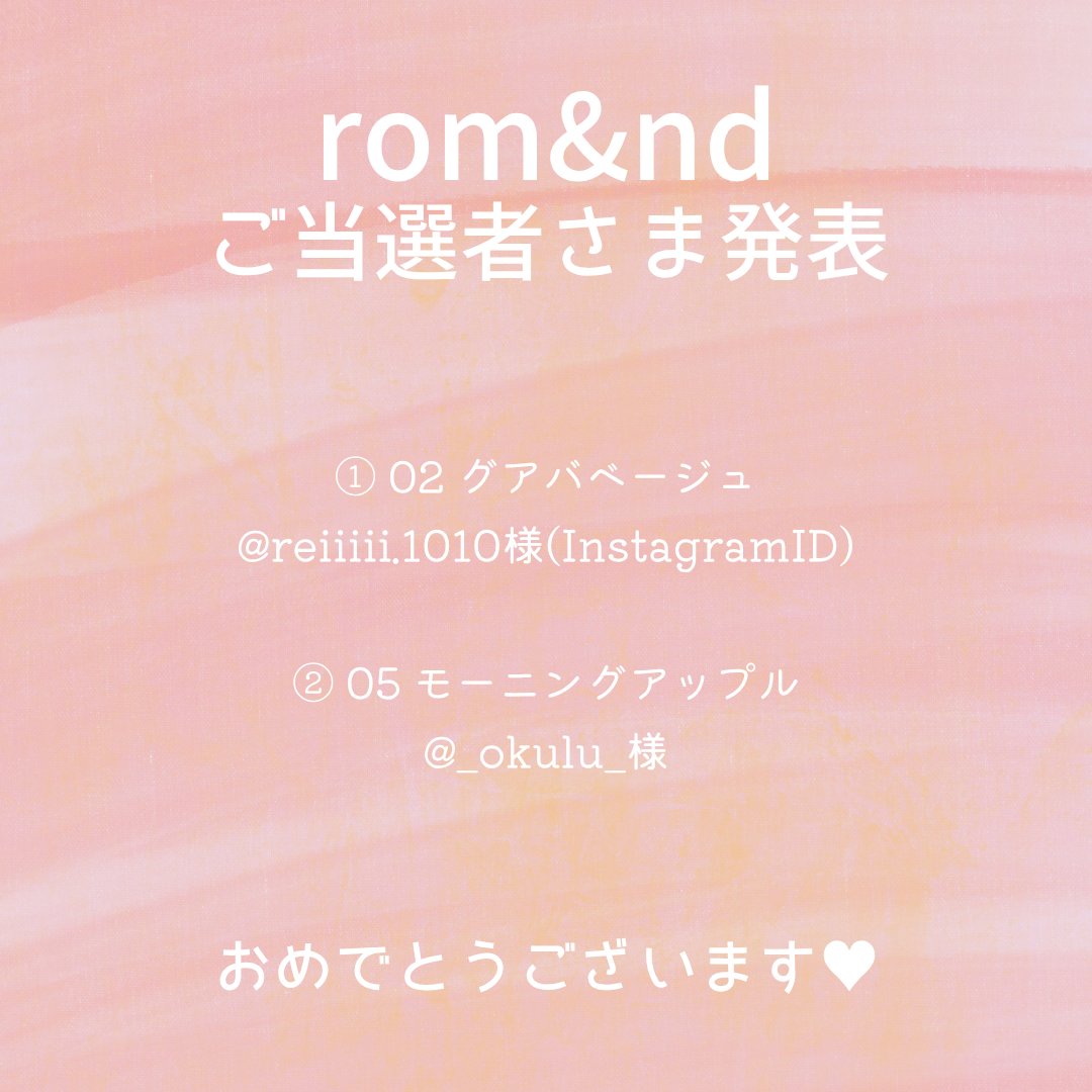 amy（エイミー） tweet media