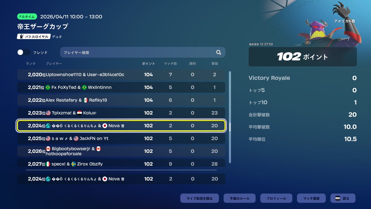 星AIM DeCo tweet media