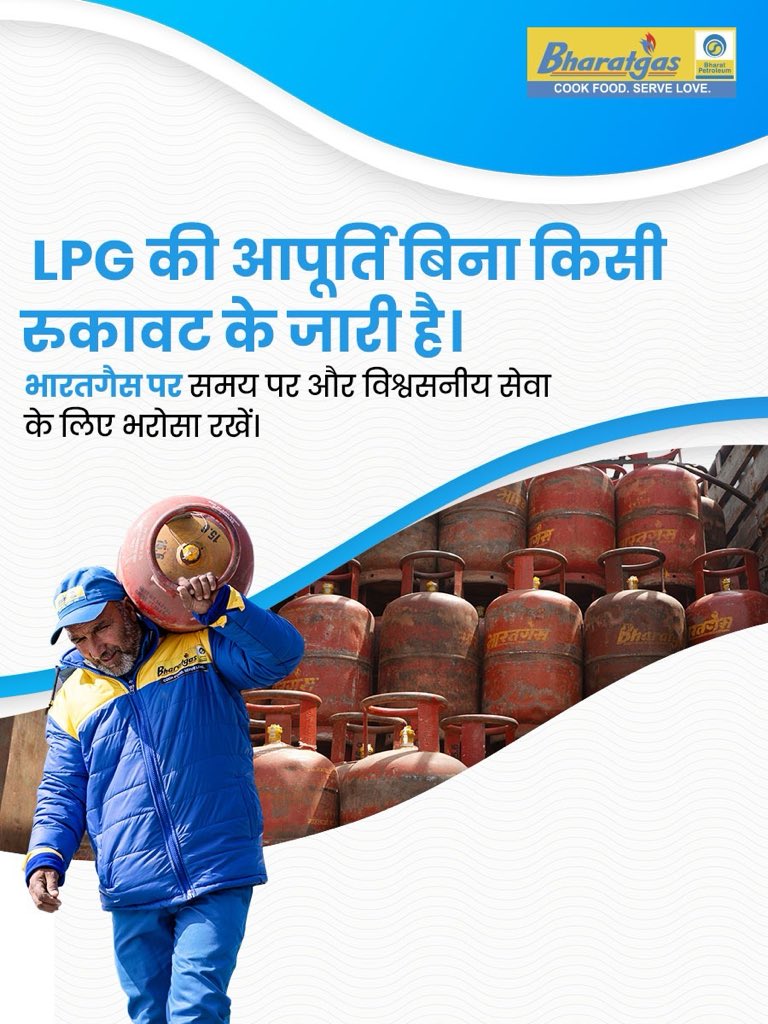 @Bharatgas_Loni tweet media