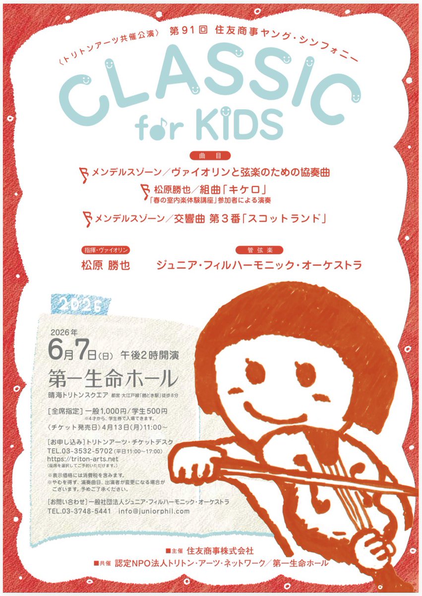 たかの tweet media