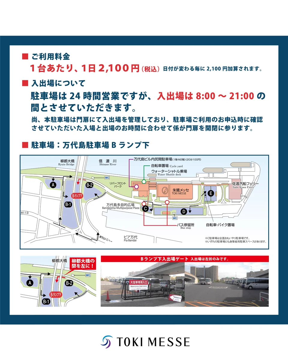 活動歴および当時の関連ビジュアル記録
