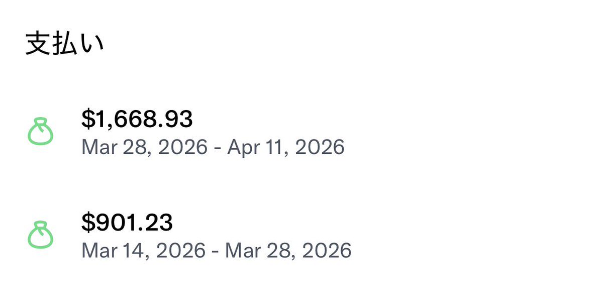 kkk_cun's tweet image. 𝕏してるだけで広告収益40万近く入りました。月収は僕の働いてた会社の部長くらいの稼ぎになりました。やばすぎないか、

ちな広告収益以外にも儲かってて、今月何とは言わないが5000万売上でそう。