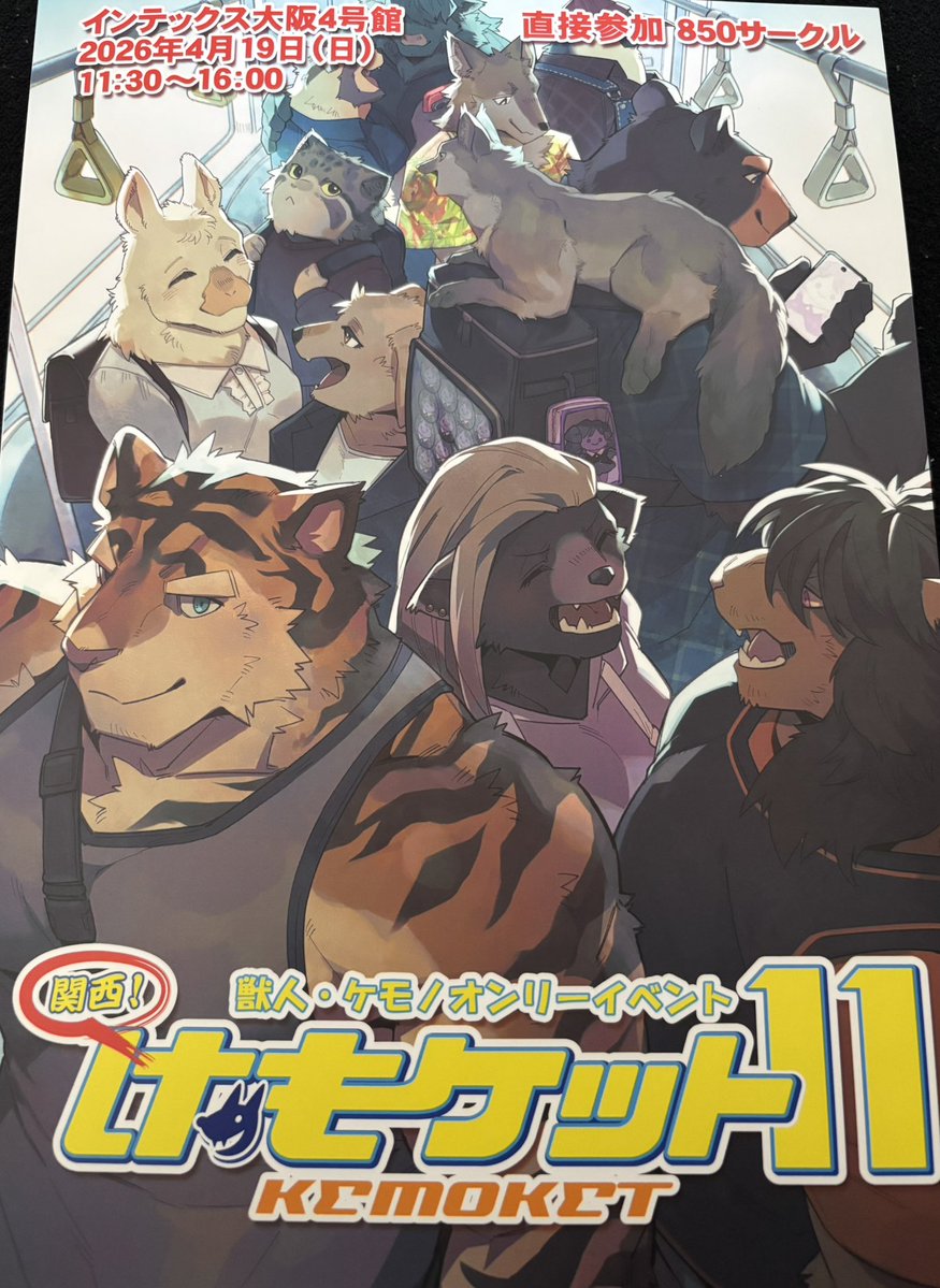 よーた tweet media