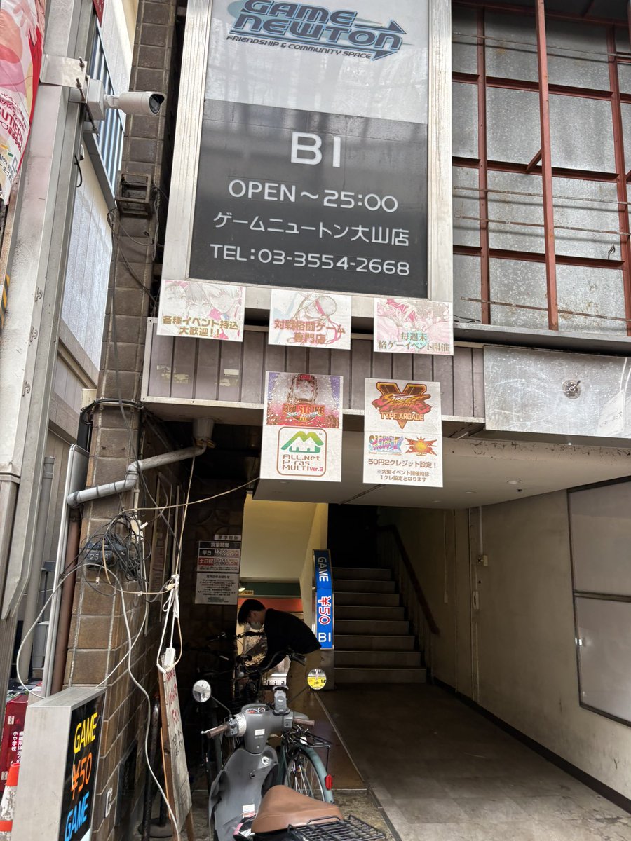 土下座 tweet media