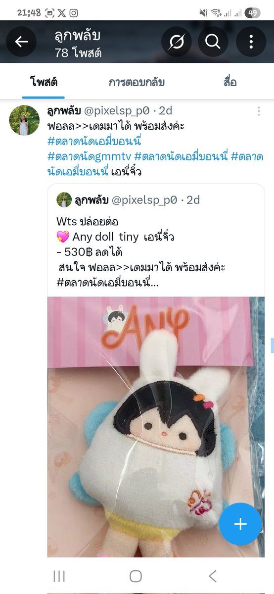 night sky♡ ft.ปวดหลัง tweet media