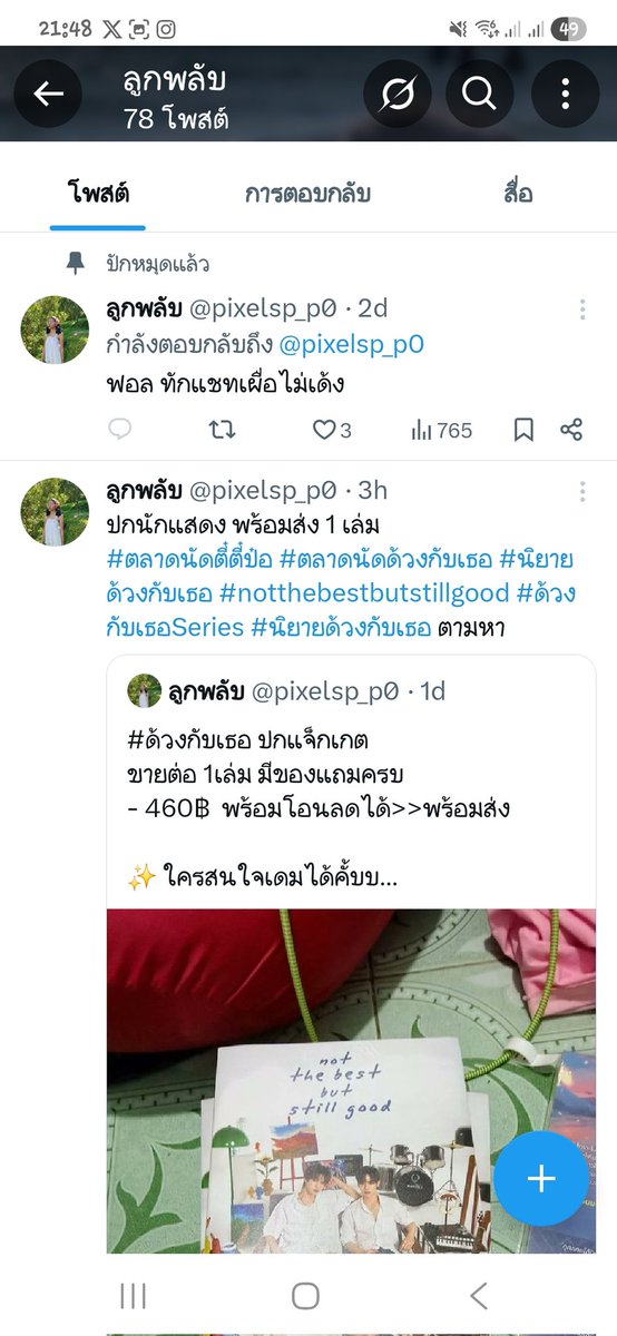 night sky♡ ft.ปวดหลัง tweet media