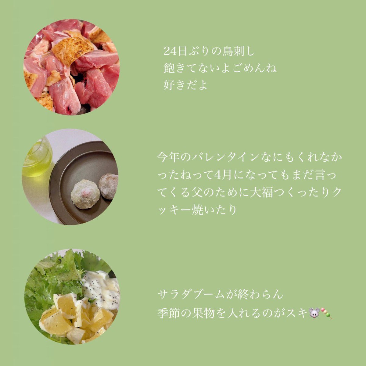 0Fvv5's tweet photo. ごはんがおいしいって幸せですな〜🐭🐭🌷 https://t.co/p4WrpIo63O