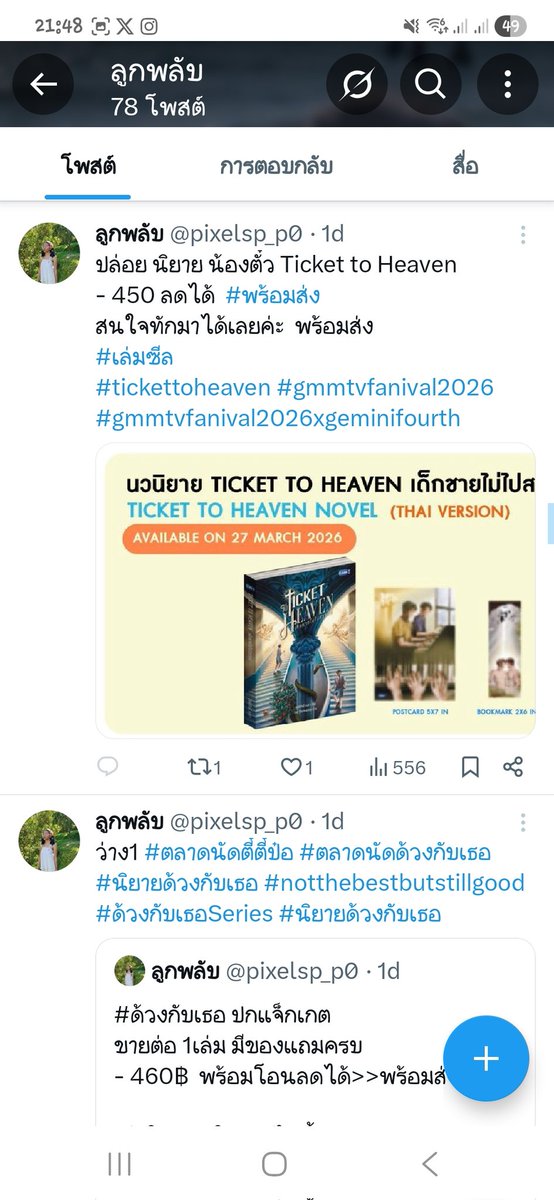 night sky♡ ft.ปวดหลัง tweet media