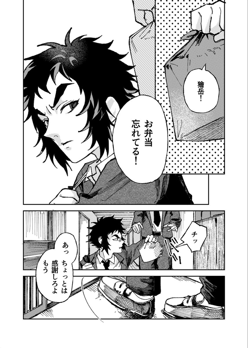 獪善本進捗
あと2日で脱稿します（宣言）