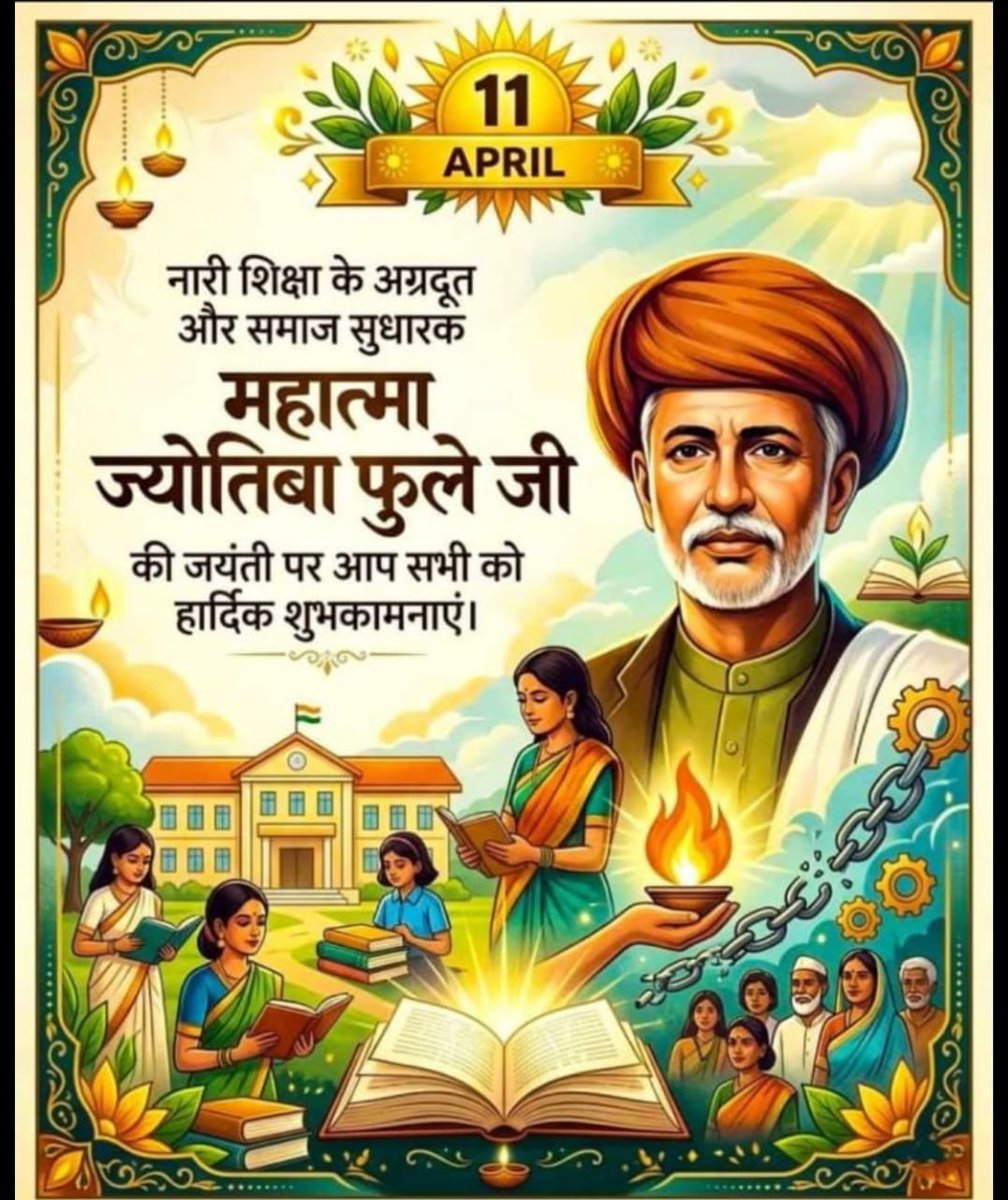 MLbhatissd's tweet photo. सामाजिक क्रांति के अग्रदूत,महान विचारक,पिछड़ो-वंचितों के उद्धारक,सर्वप्रथम महिला शिक्षा की अलख जगाने वाले,सत्य शोधक समाज के संस्थापक,आडम्बर और अंधविश्वास पर कड़ा प्रहार करने वाले बाबासाहेब के सामाजिक गुरु परम पूज्य महात्मा ज्योतिबा फुले की जयंती बहुत-बहुत हार्दिक बधाई, https://t.co/q5R9V0Crpl