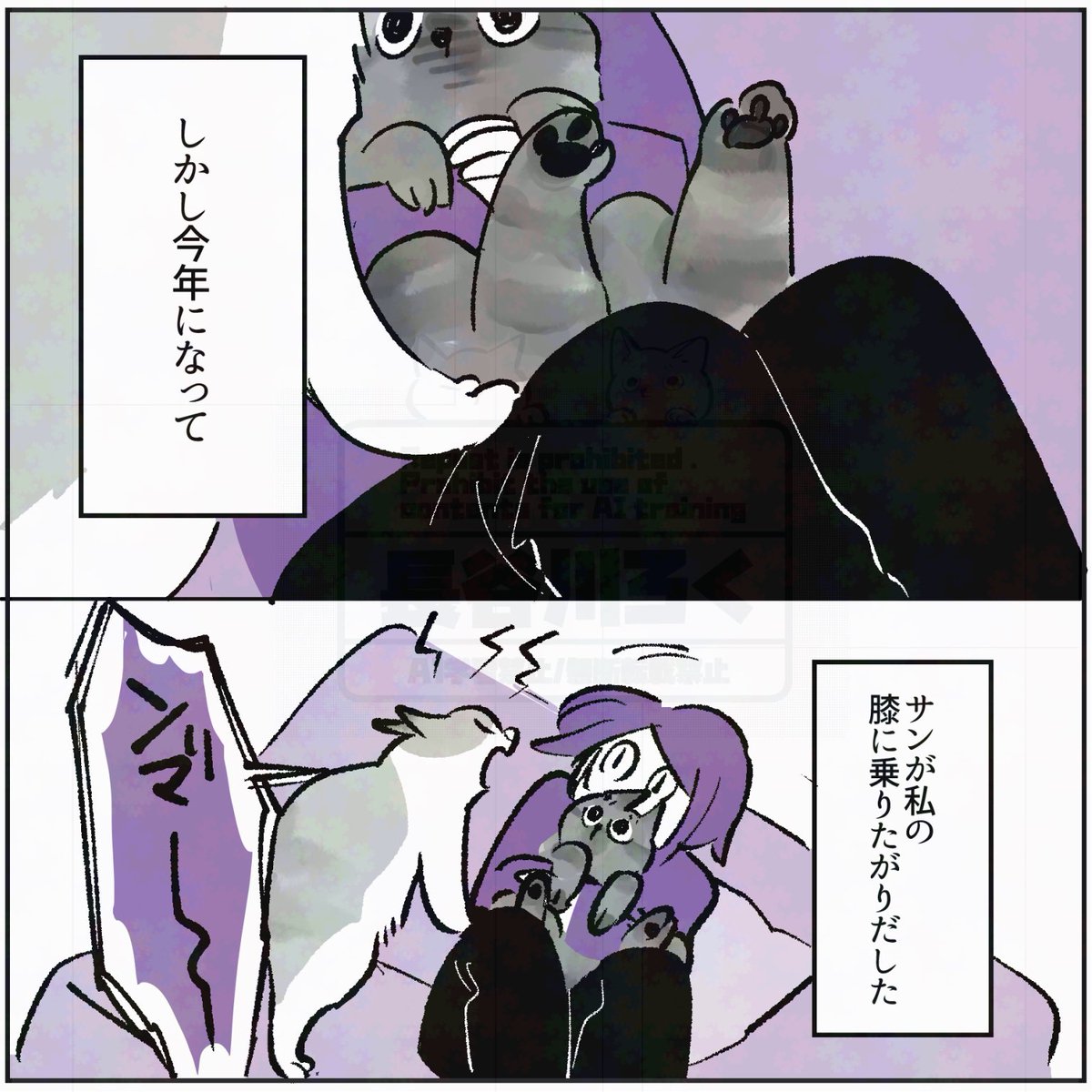 長谷川ろく tweet media