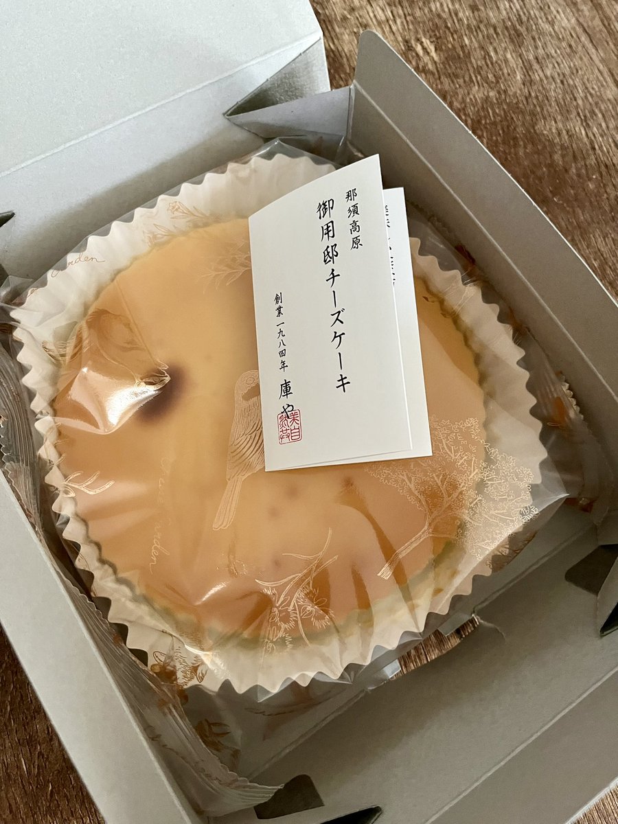 近藤さん🦊 tweet media