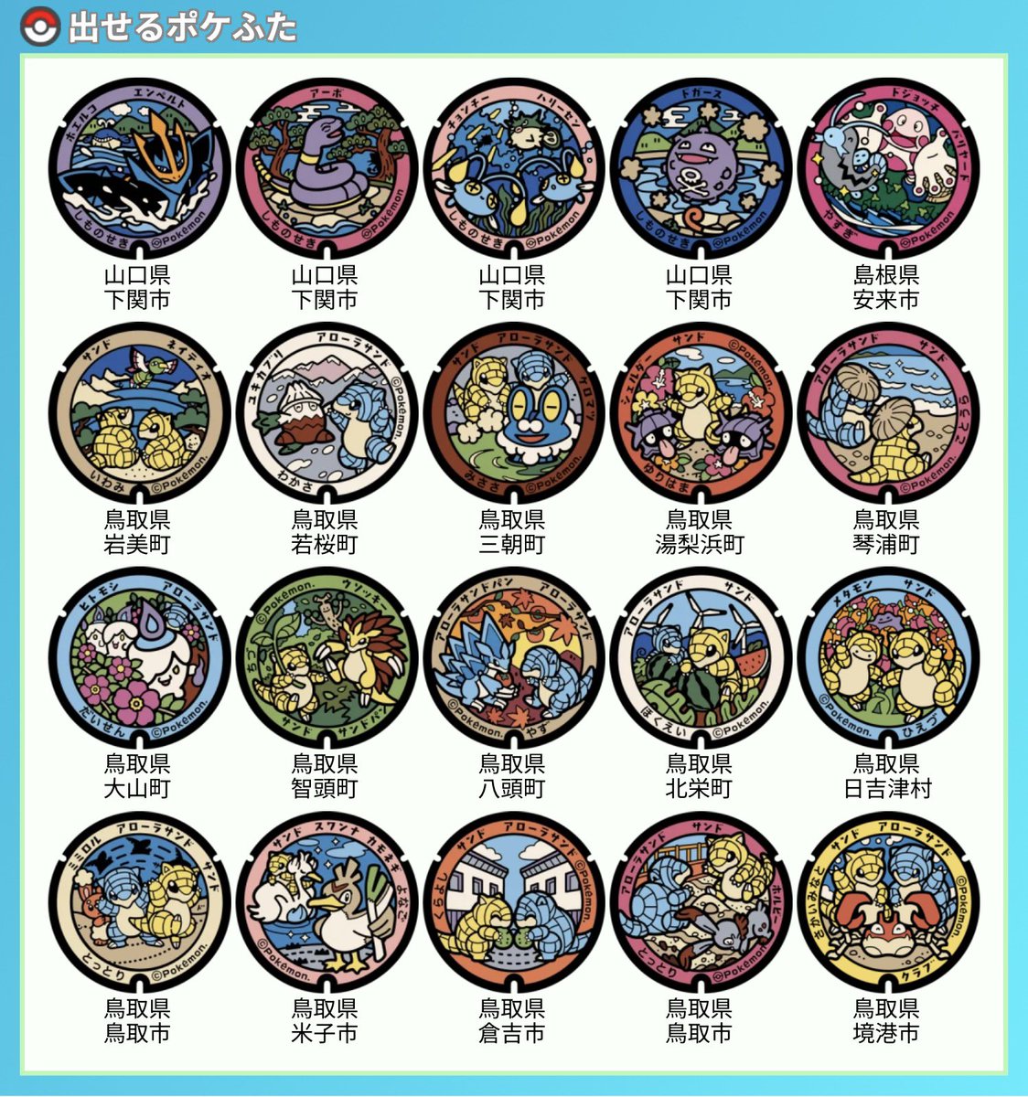 すーぱーはむこ tweet media