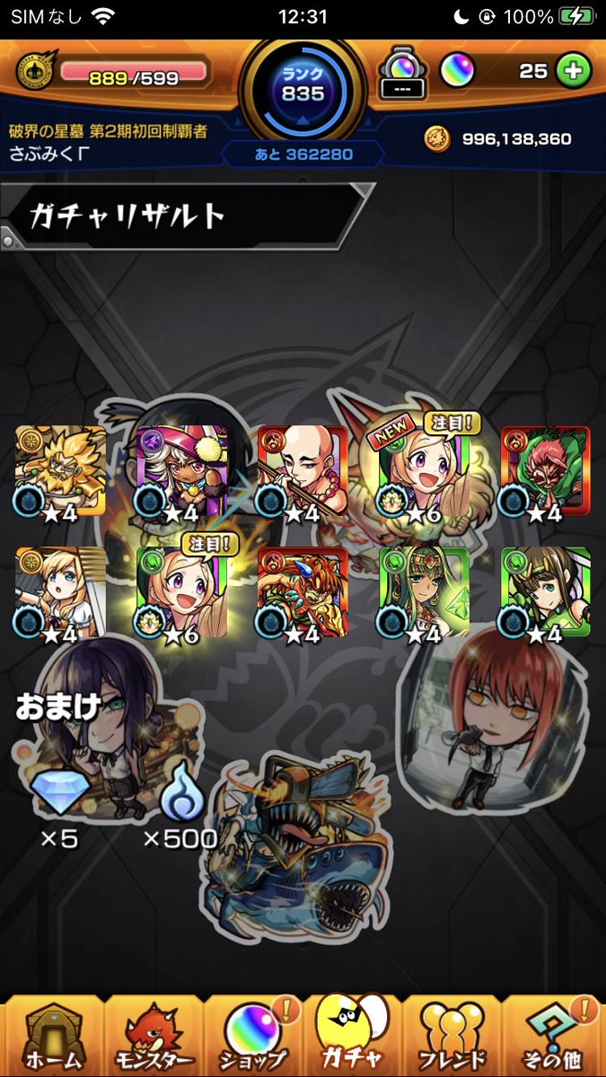 みっく໒꒱ tweet media