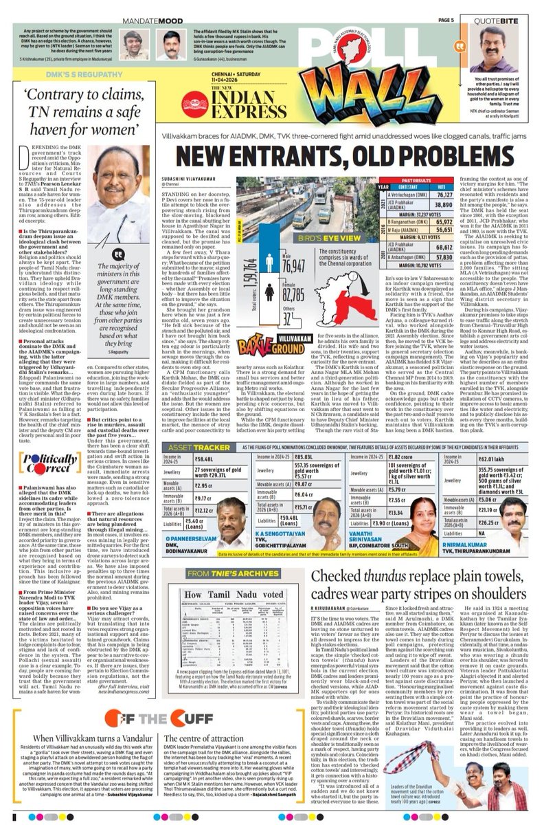 TNIE Tamil Nadu tweet media